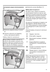 Страница 51