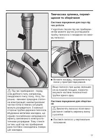 Страница 53