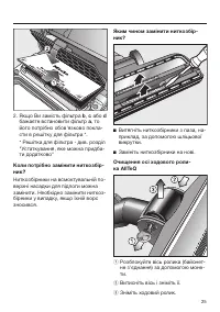 Страница 61