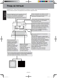 Страница 47