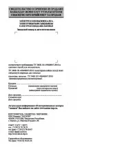 Страница 34