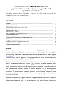 Страница 1