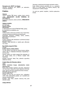Страница 57