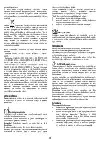 Страница 59