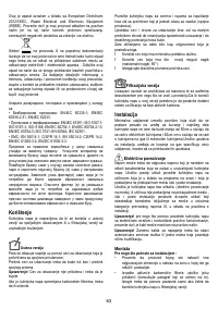 Страница 63