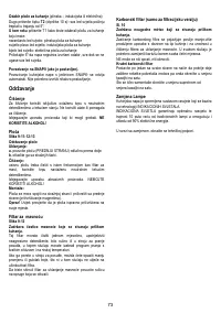 Страница 73