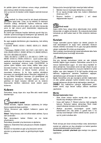 Страница 75