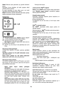 Страница 76