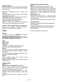 Страница 26
