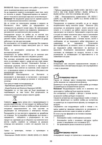 Страница 32