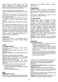 Страница 51