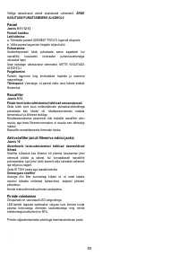 Страница 53