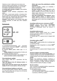 Страница 60