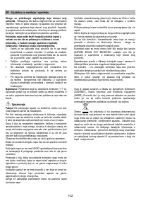 Страница 102