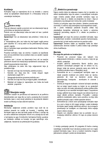 Страница 103