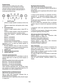 Страница 104