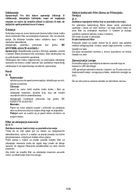 Страница 105