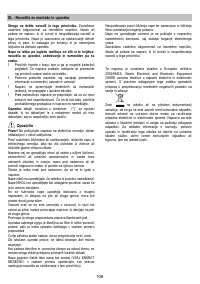 Страница 106