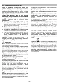 Страница 110