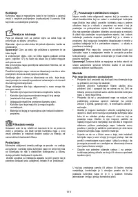Страница 111