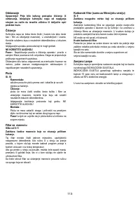 Страница 113