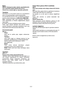 Страница 117