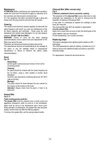 Страница 17