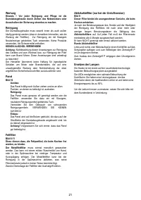 Страница 21
