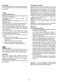 Страница 43