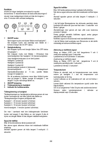 Страница 44