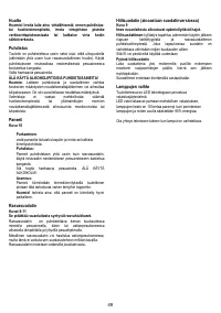 Страница 49