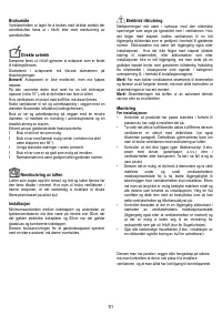 Страница 51