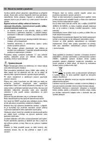 Страница 62