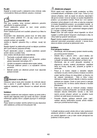 Страница 63
