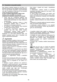 Страница 70