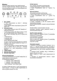 Страница 72