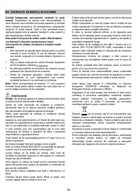 Страница 78