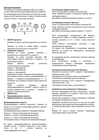 Страница 84