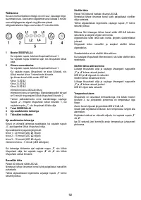 Страница 92