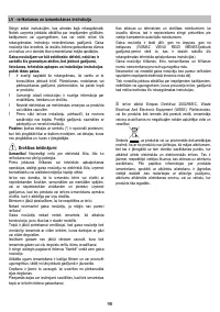Страница 98