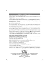 Страница 45