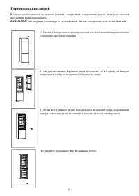 Страница 12