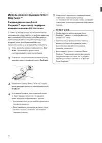 Страница 32