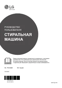 Страница 46