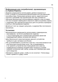 Страница 49