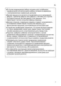 Страница 50