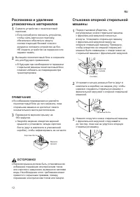 Страница 57