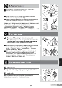 Страница 139