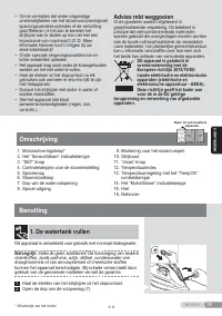Страница 39