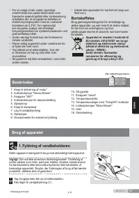 Страница 47